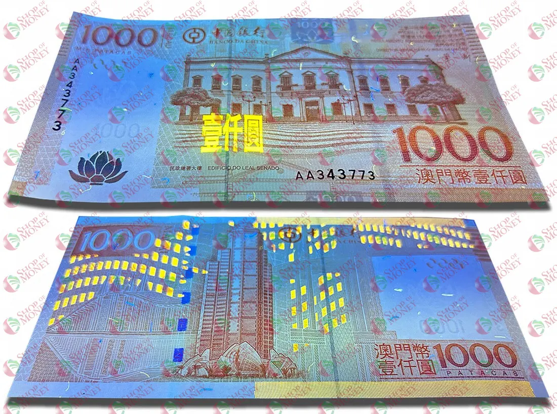 МАКАО 1000 ПАТАК (BANK OF CHINA) мини 3