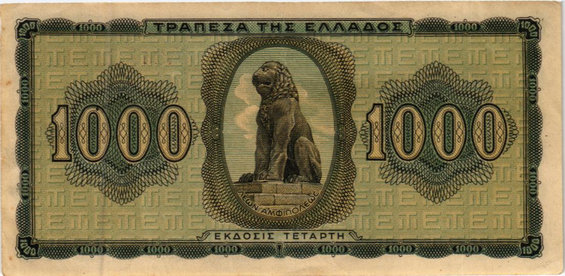 ГРЕЦИЯ 1000 ДРАХМ мини 2