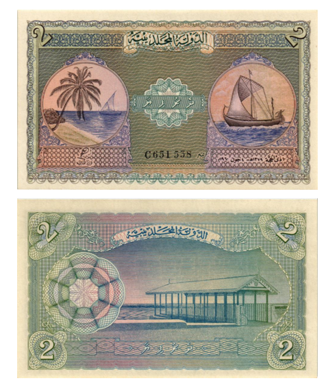 МАЛЬДИВСКАЯ РЕСПУБЛИКА 1 2 5 10 50 100 РУФИЙ мини 3