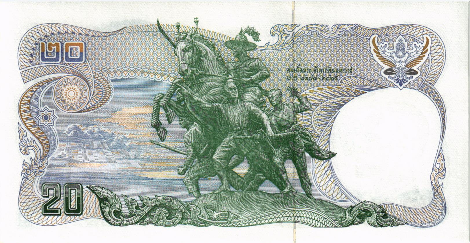 ТАИЛАНД 20 БАТ (ПОДПИСЬ # 1) мини 2