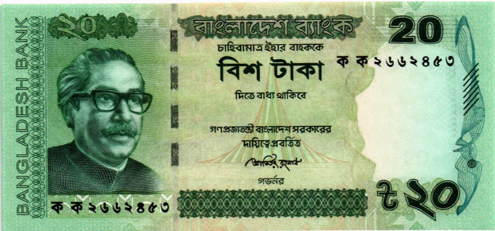 БАНГЛАДЕШ 20 ТАКА мини 1