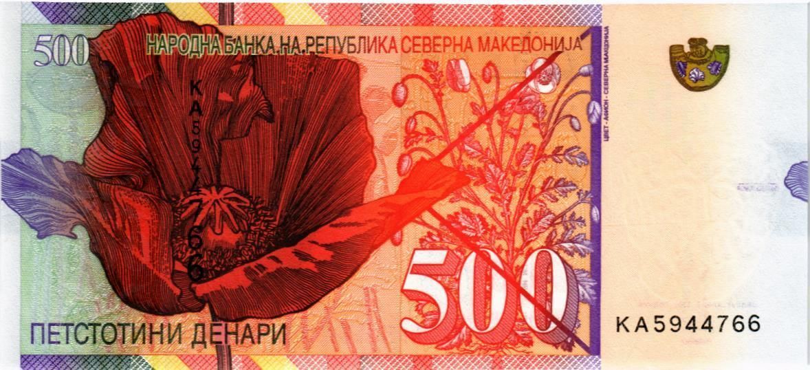 СЕВЕРНАЯ МАКЕДОНИЯ 500 ДЕНАР мини 2