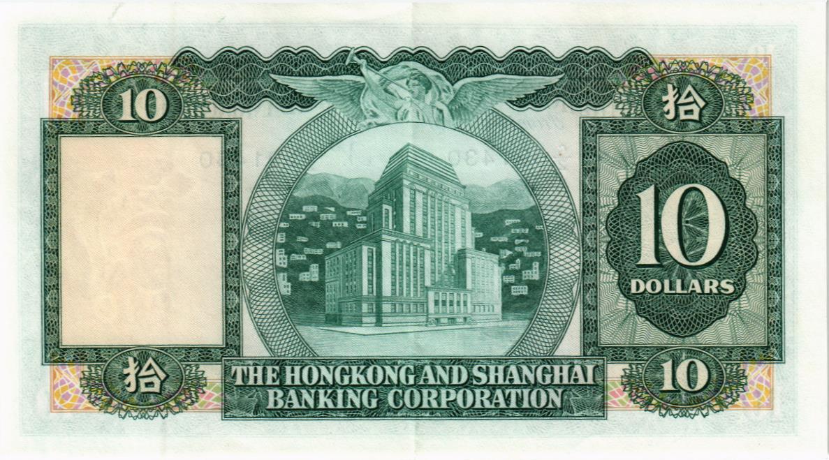 ГОНКОНГ 10 ДОЛЛАРОВ (HSBC) мини 2