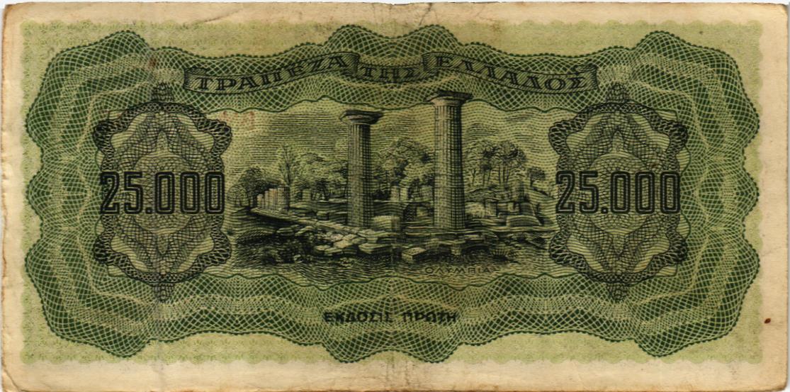 ГРЕЦИЯ 25000 ДРАХМ мини 2