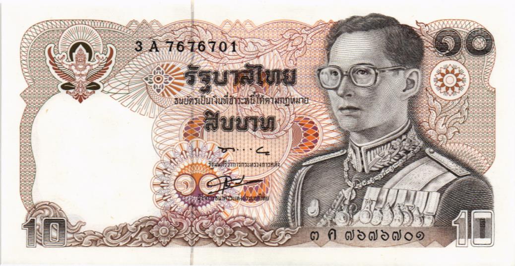 ТАИЛАНД 10 БАТ