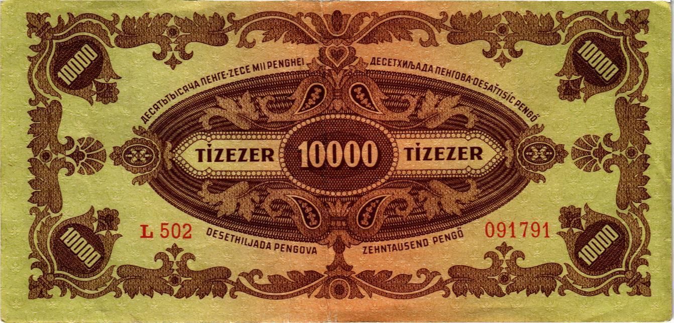 ВЕНГРИЯ 10000 ПЕНГО мини 2