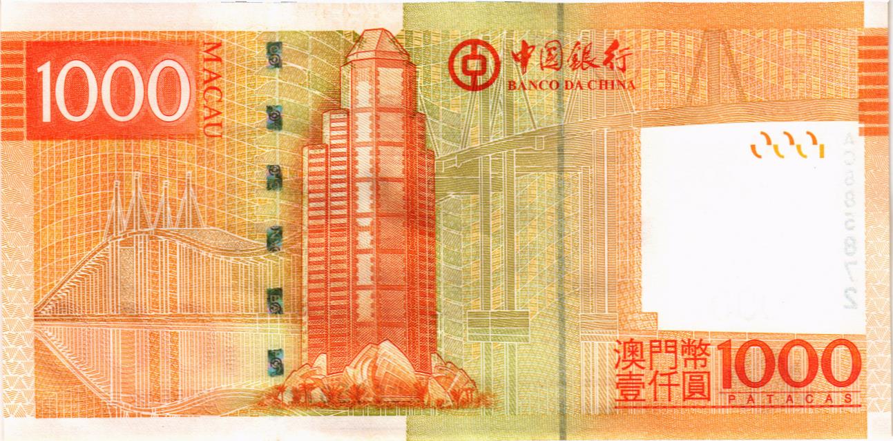 МАКАО 1000 ПАТАК (BANK OF CHINA) мини 2