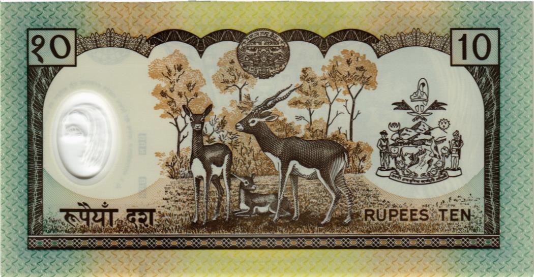 НЕПАЛ 10 РУПИЙ мини 2