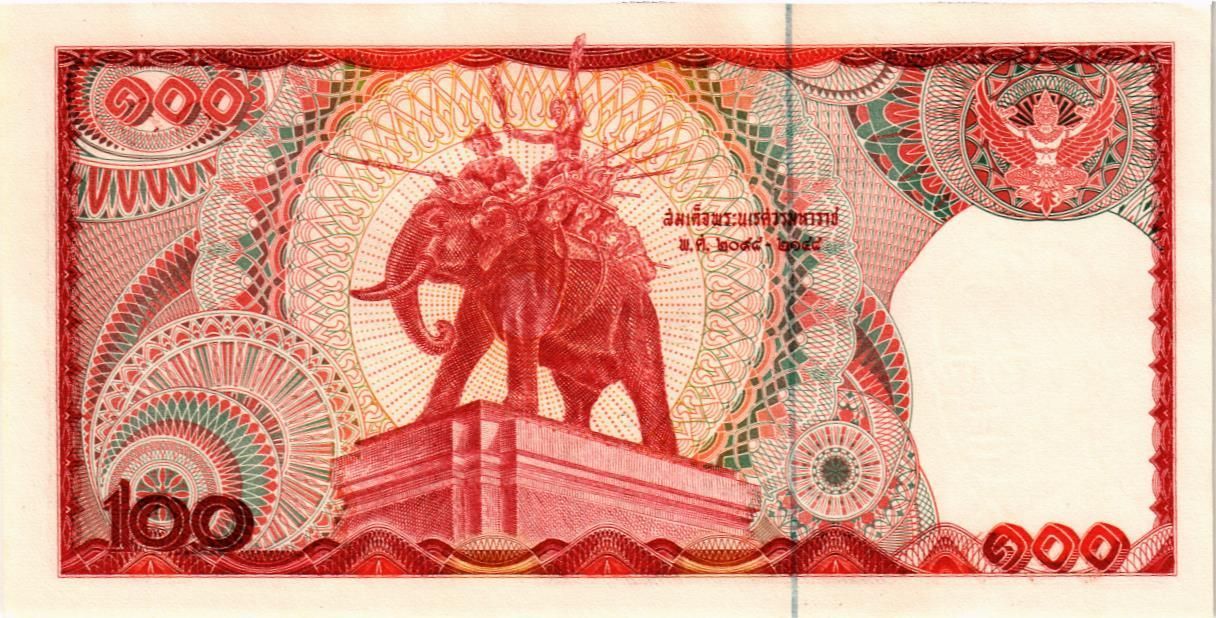 ТАИЛАНД 100 БАТ мини 2