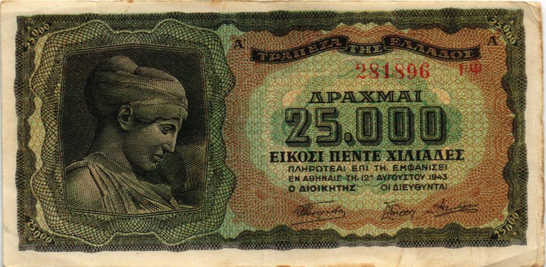 ГРЕЦИЯ 25000 ДРАХМ мини 1