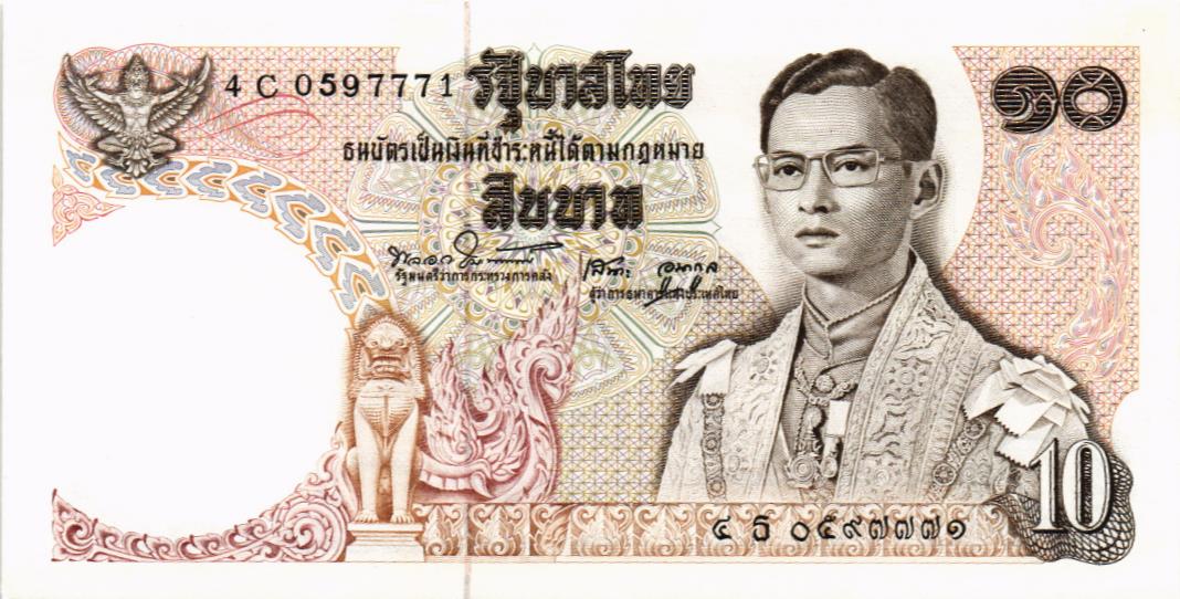 ТАИЛАНД 10 БАТ