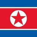 Северная Корея (КНДР)