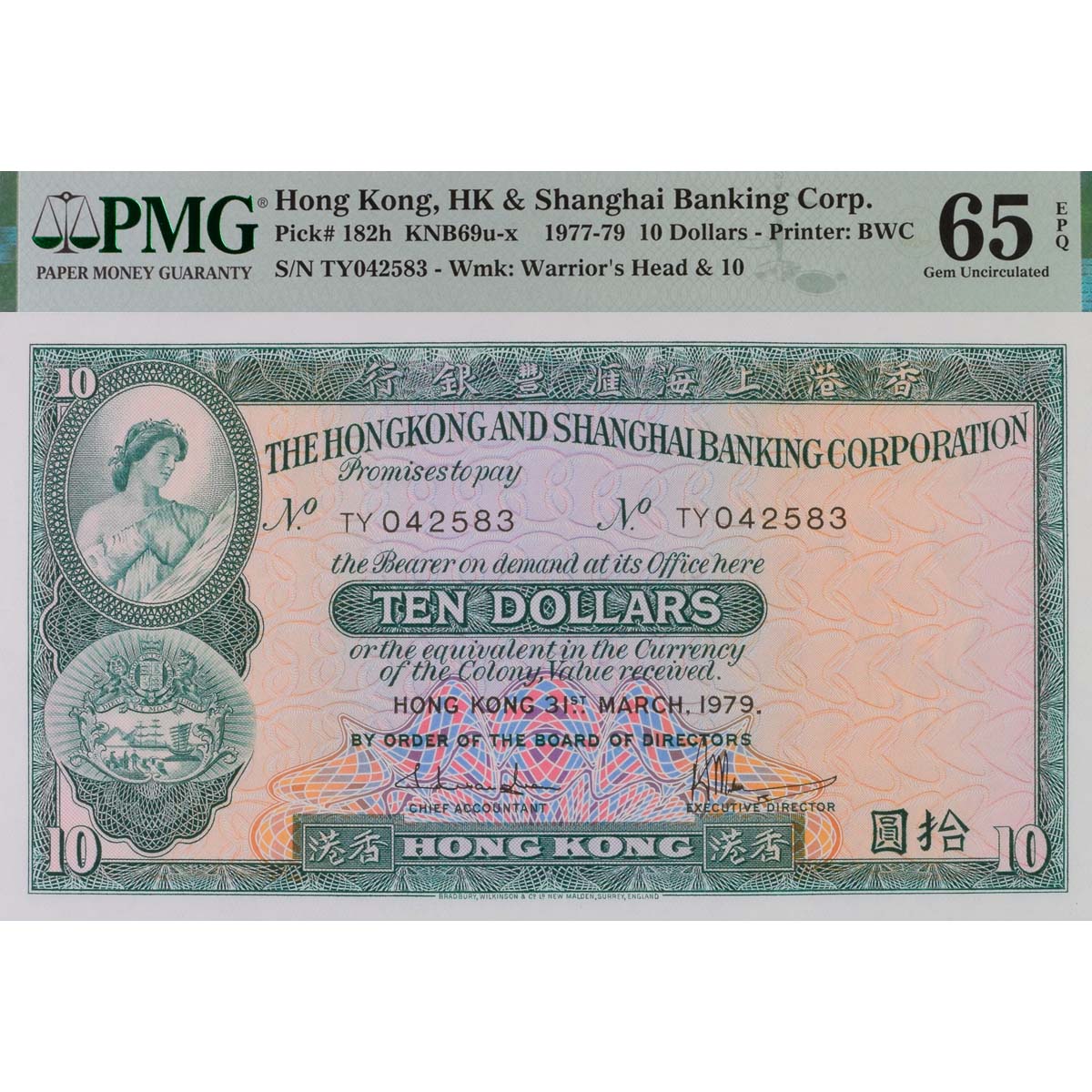 ГОНКОНГ 10 ДОЛЛАРОВ (PMG - GRADE 65) мини 1