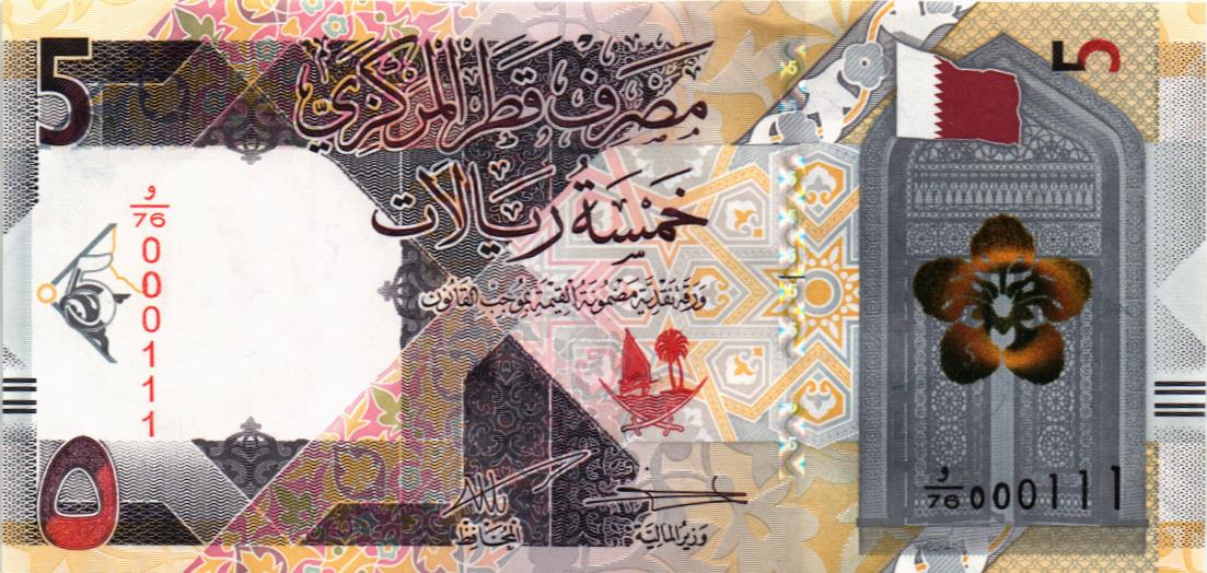 КАТАР 5 РИАЛ #9/76 000111 мини 1