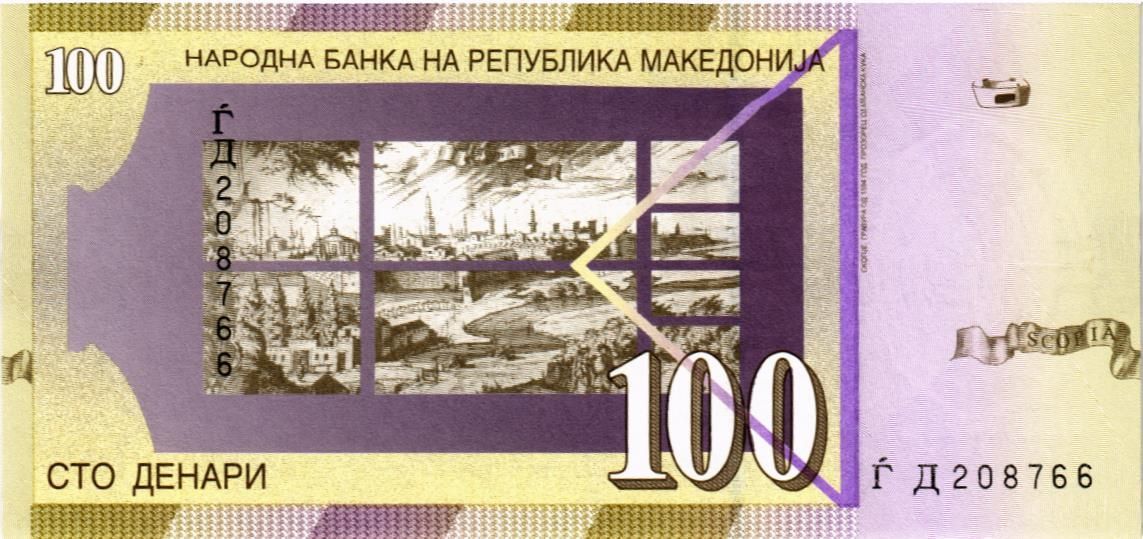 МАКЕДОНИЯ 100 ДЕНАР мини 2