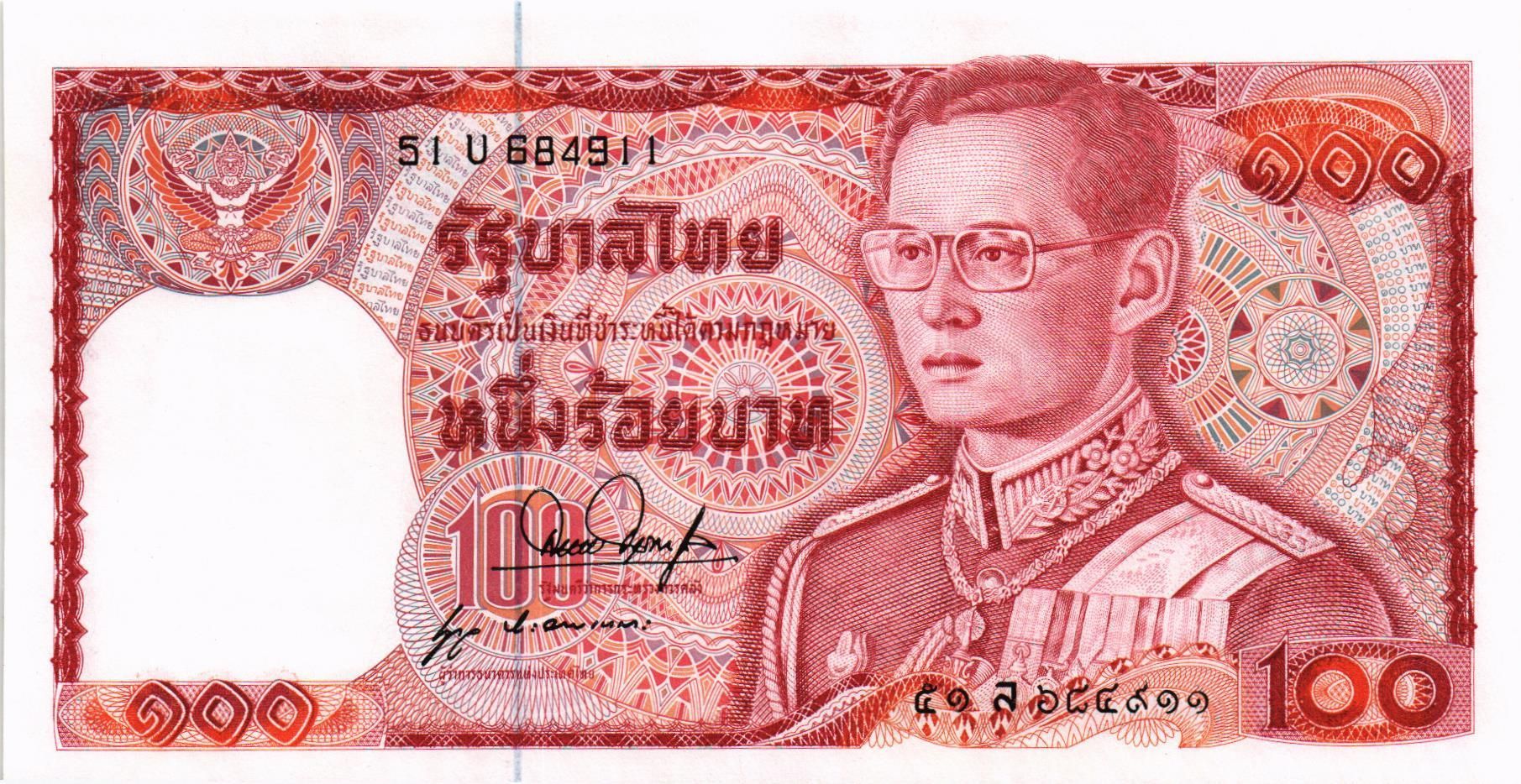 ТАИЛАНД 100 БАТ мини 1