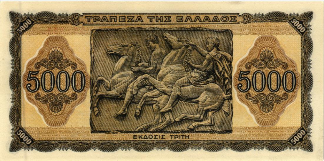 ГРЕЦИЯ 5000 ДРАХМ мини 2