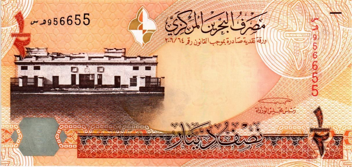 БАХРЕЙН 1/2 ДИНАР мини 1