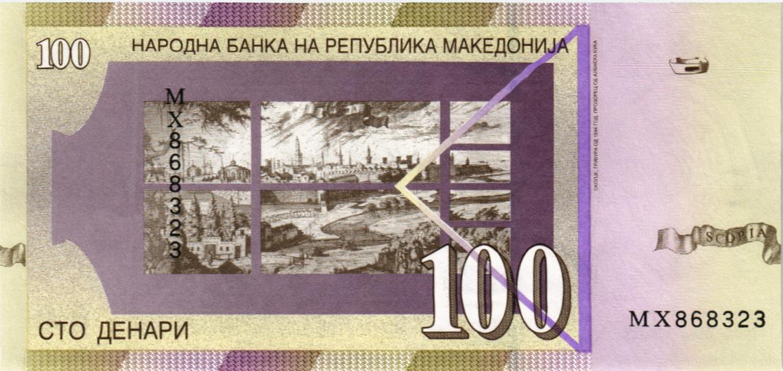 МАКЕДОНИЯ 100 ДЕНАР мини 2