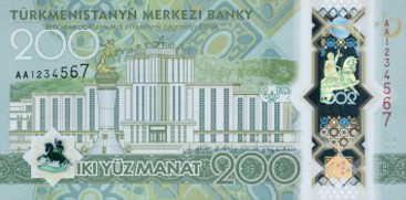 ТУРКМЕНИСТАН 200 МАНАТ мини 2
