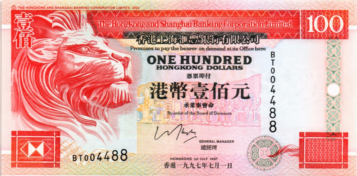ГОНКОНГ 100 ДОЛЛАРОВ (01.07.1997 HSBC)