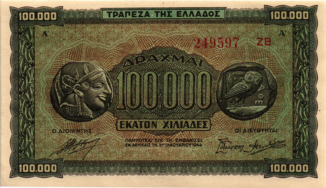 ГРЕЦИЯ 100000 ДРАХМ