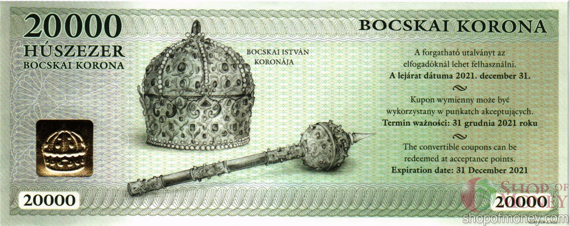 ВЕНГРИЯ 20000 КРОН мини 2