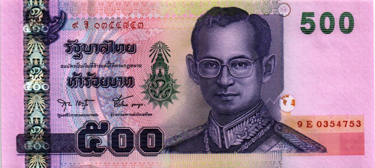 ТАИЛАНД 500 БАТ