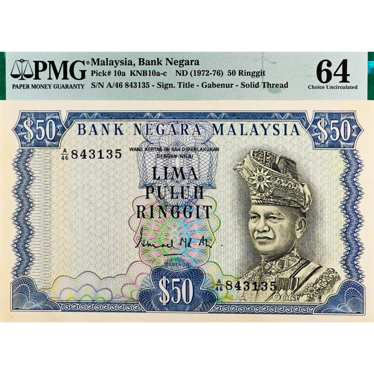 МАЛАЙЗИЯ 50 РИНГГИТ (PMG - GRADE 64) мини 1