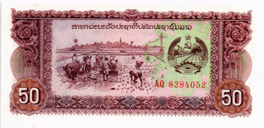 ЛАОС 50 КИП мини 1