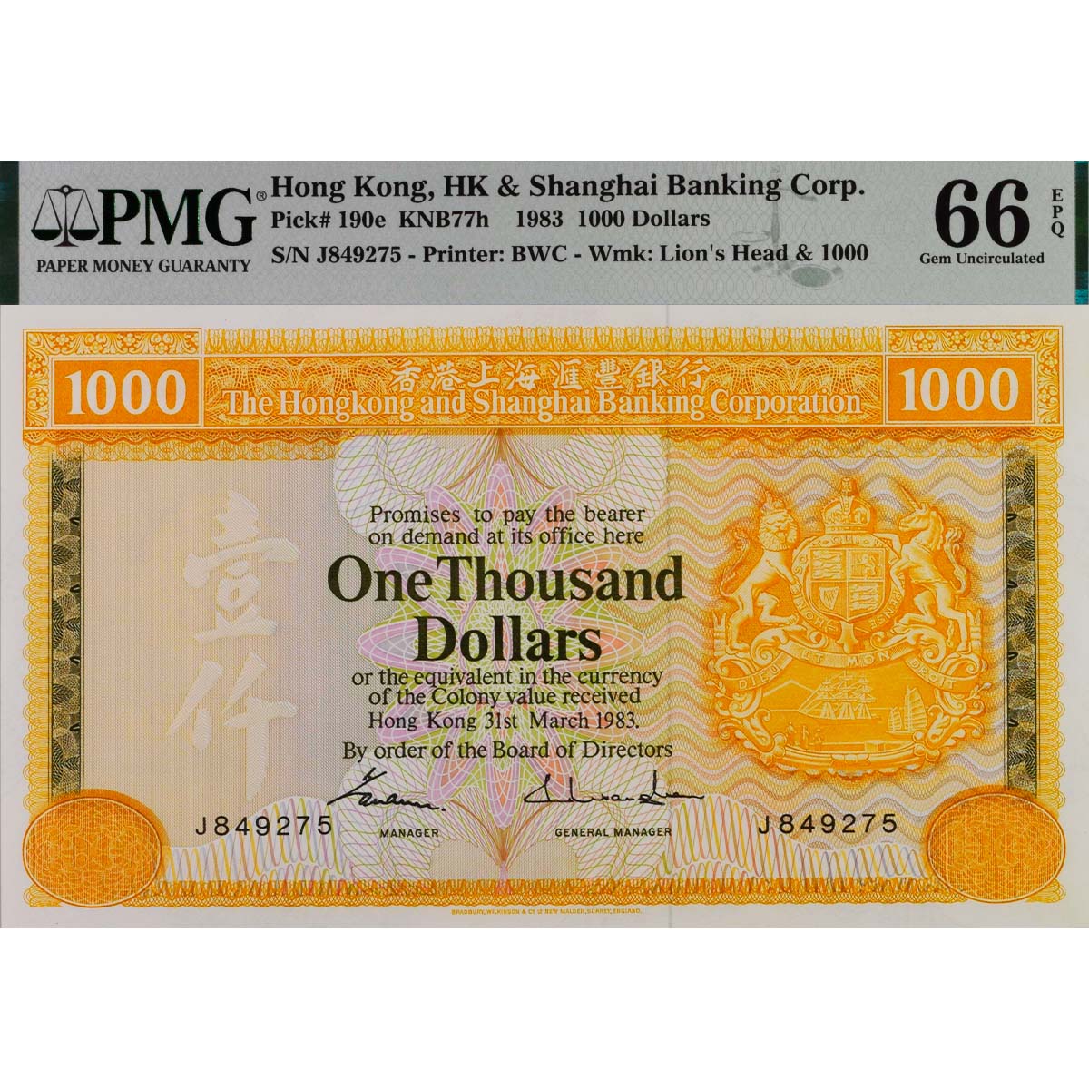 ГОНКОНГ 1000 ДОЛЛАРОВ HSBC (PMG - GRADE 66) мини 1