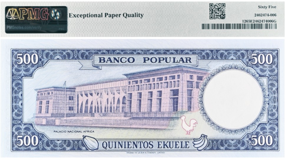 ЭКВАТОРИАЛЬНАЯ ГВИНЕЯ 500 ЭКУЕЛЕ (PMG - GRADE 65) мини 2