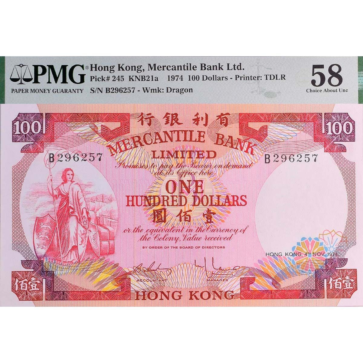 ГОНКОНГ 100 ДОЛЛАРОВ (PMG - GRADE 58) мини 1