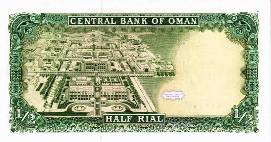 ОМАН 1/2 РИАЛ мини 2