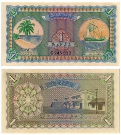 МАЛЬДИВСКАЯ РЕСПУБЛИКА 1 2 5 10 50 100 РУФИЙ мини 2