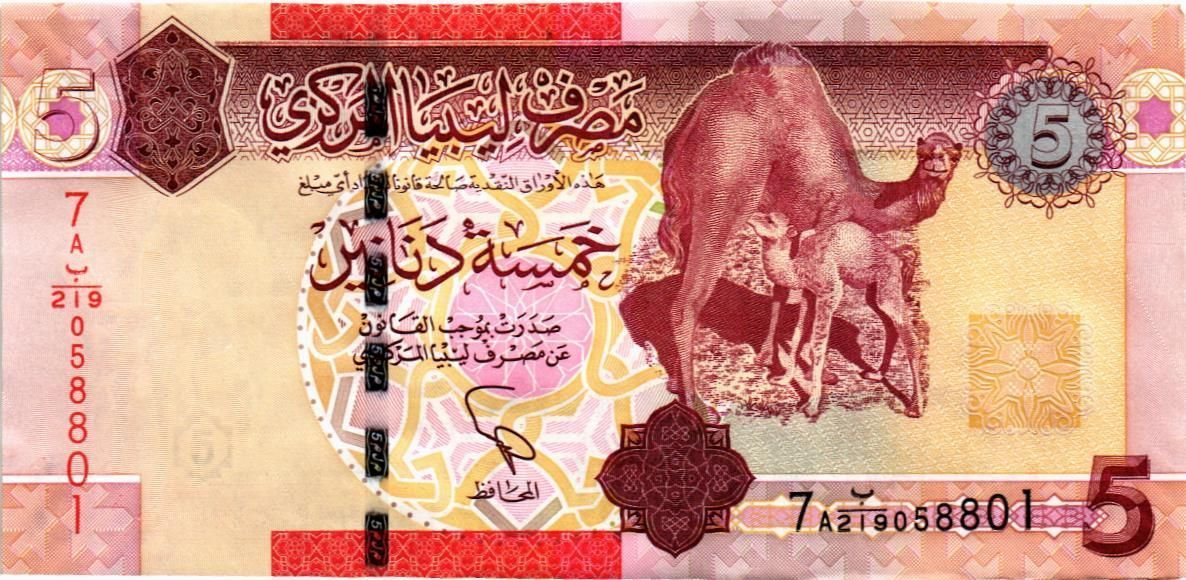 ЛИВИЯ 5 ДИНАР