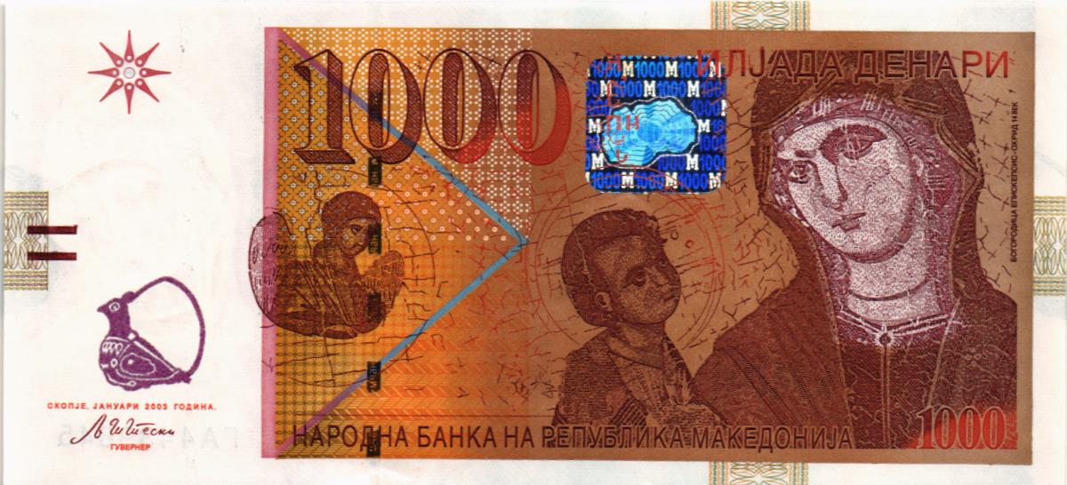 МАКЕДОНИЯ 1000 ДЕНАР мини 1