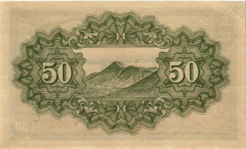 ЯПОНИЯ 50 СЕН мини 2