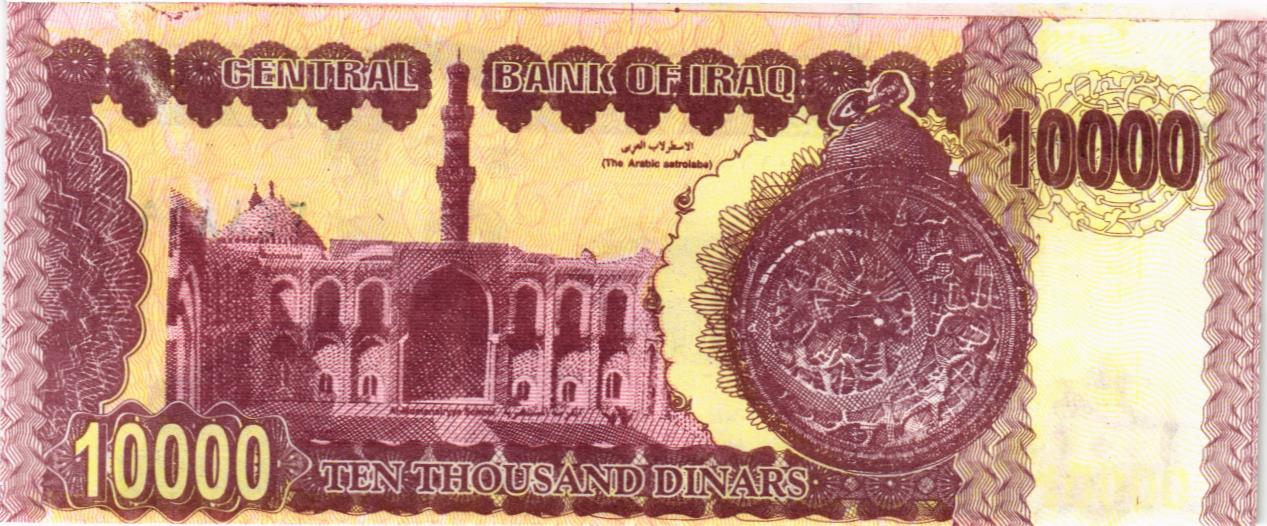 ИРАК 10000 ДИНАР мини 2