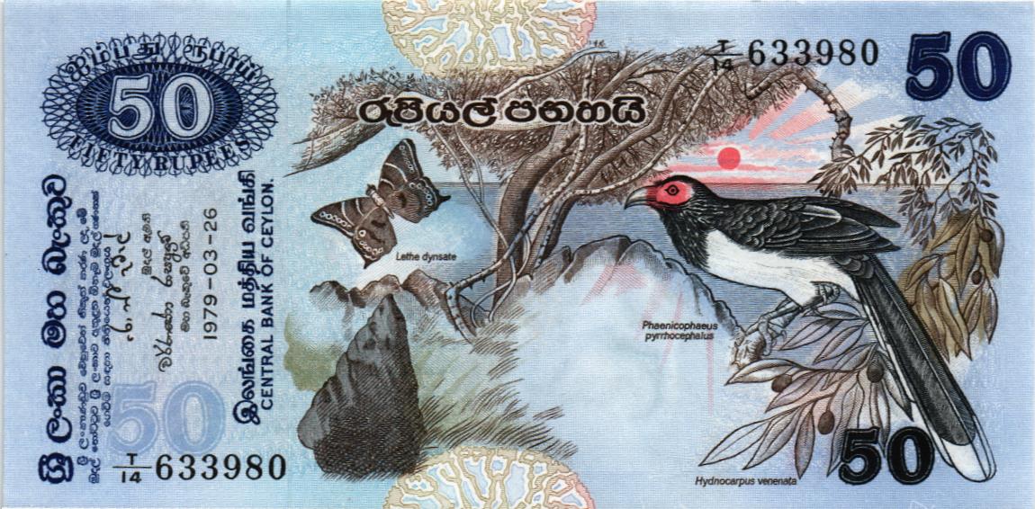 ШРИ-ЛАНКА 50 РУПИЙ мини 1