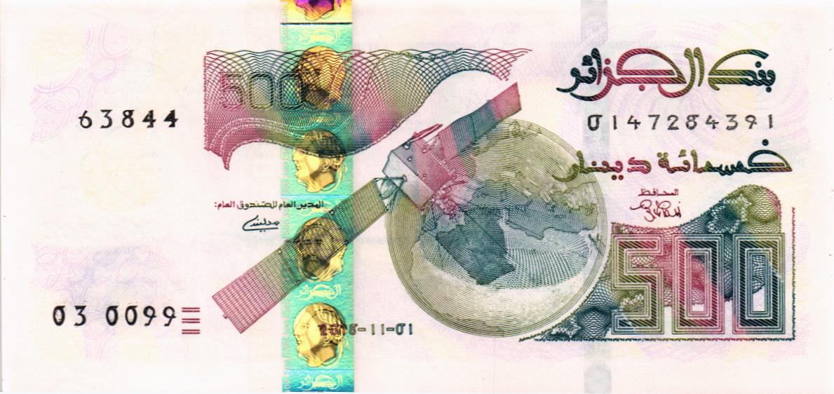 АЛЖИР 500 ДИНАР
