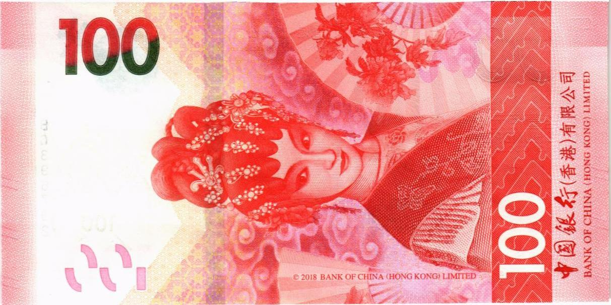 ГОНКОНГ 100 ДОЛЛАРОВ (BOC) мини 2