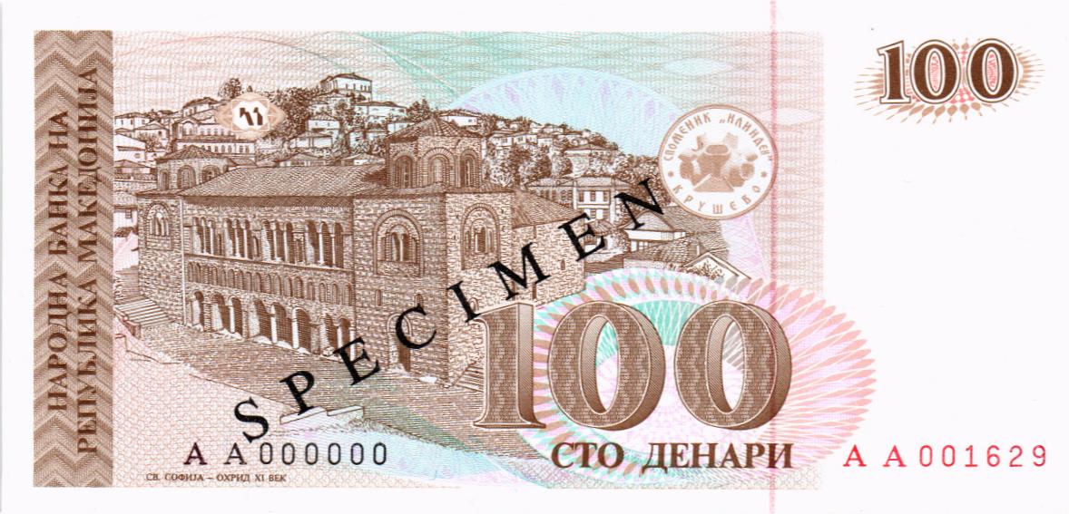 МАКЕДОНИЯ 100 ДЕНАР (ОБРАЗЕЦ) мини 1