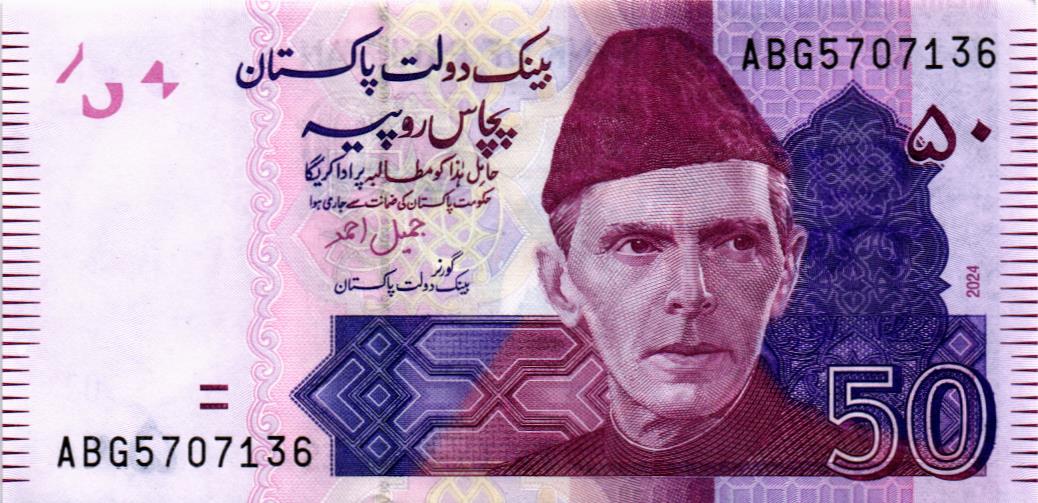 ПАКИСТАН 50 РУПИЙ мини 1
