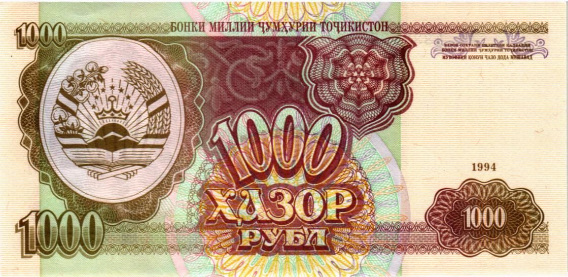 ТАДЖИКИСТАН 1000 РУБЛЕЙ мини 2