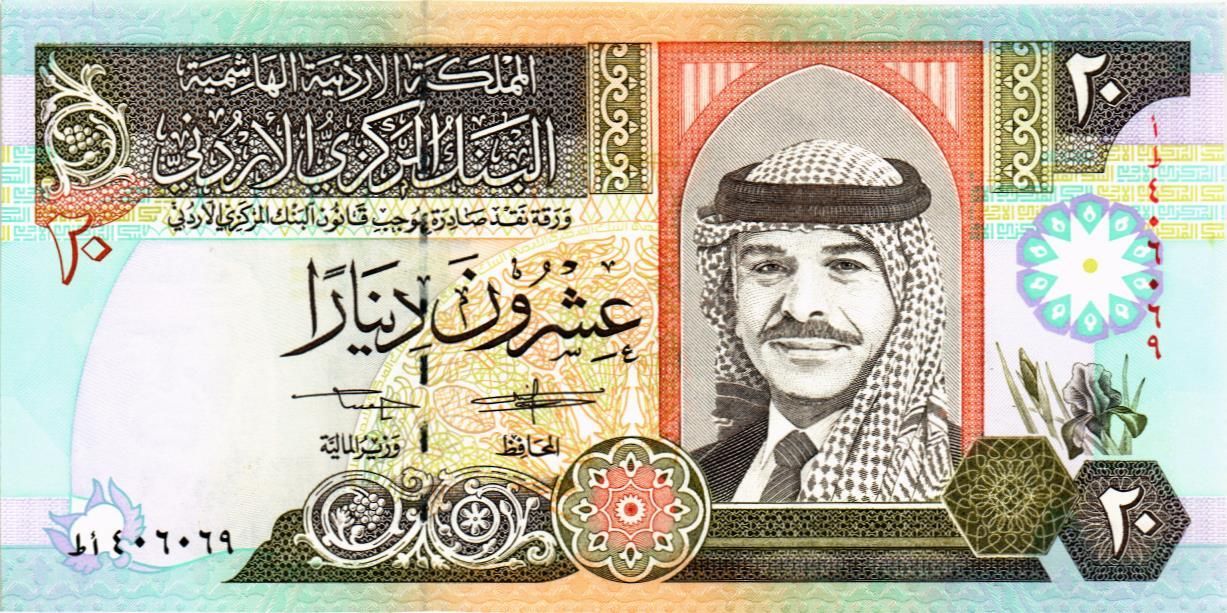 ИОРДАНИЯ 20 ДИНАР