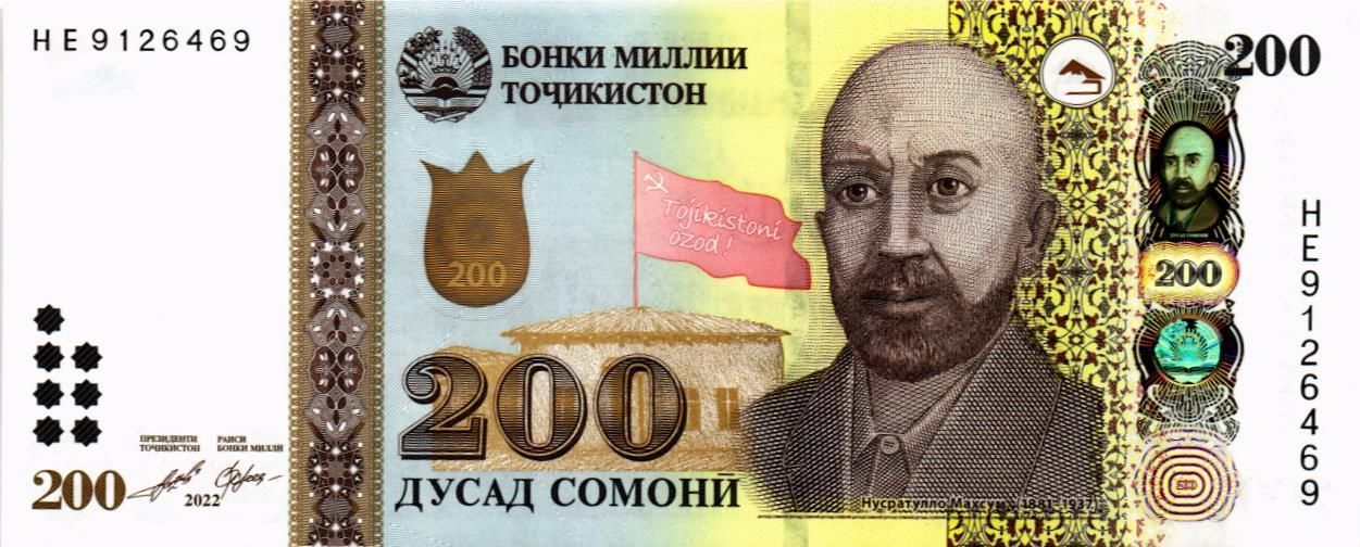ТАДЖИКИСТАН 200 СОМОНИ