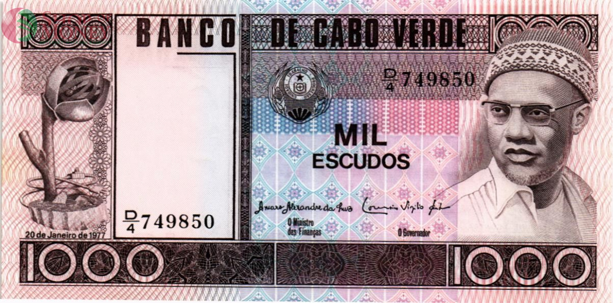КАБО-ВЕРДЕ 1000 ЭСКУДО 1