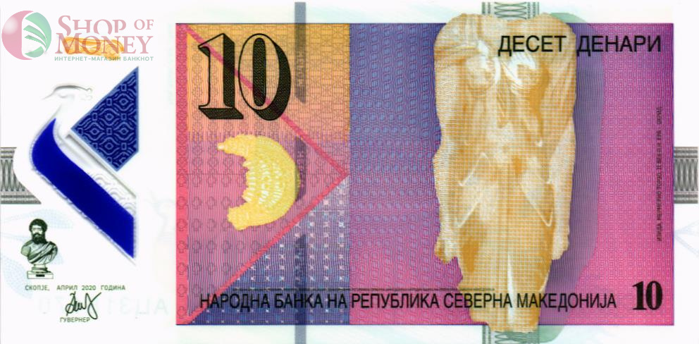 СЕВЕРНАЯ МАКЕДОНИЯ 10 ДЕНАР 1