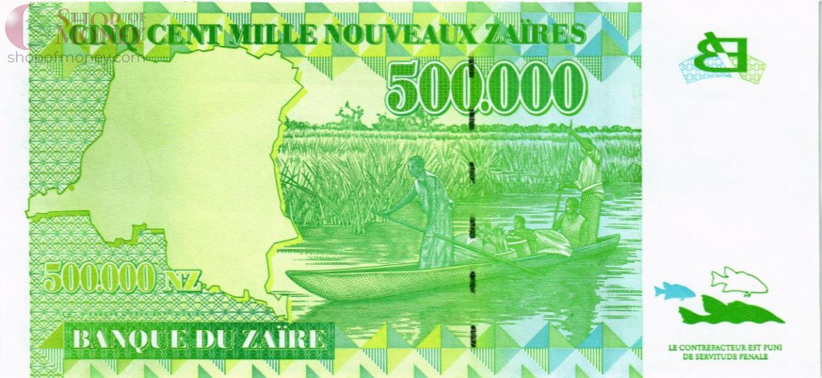 ЗАИР 500000 ЗАИР 2